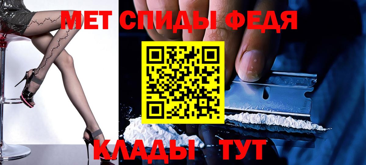 Амфетамин Розовый Калуга