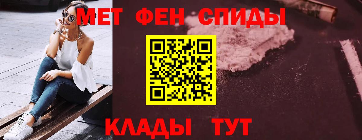 Калуга  Амфетамин 97%  АМФЕТАМИН  Вход с VPN 