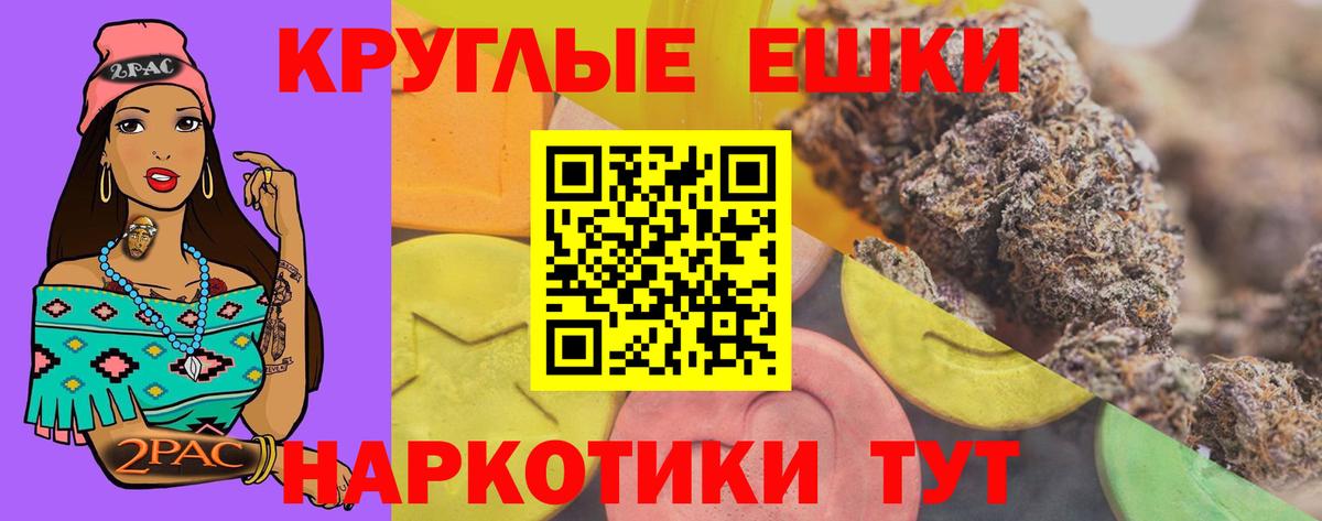 ссылка на мегу как зайти  Ecstasy ешки  Вход с VPN  Калуга 