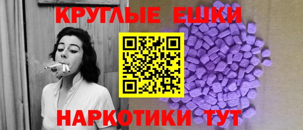 Меф МЯУ МЯУ  Вход с VPN  Каннабис  КОКАИН  Калуга  МДМА  Вейп ТГК  Меф МЯУ МЯУ   ЭКСТАЗИ  ГАШИШ 