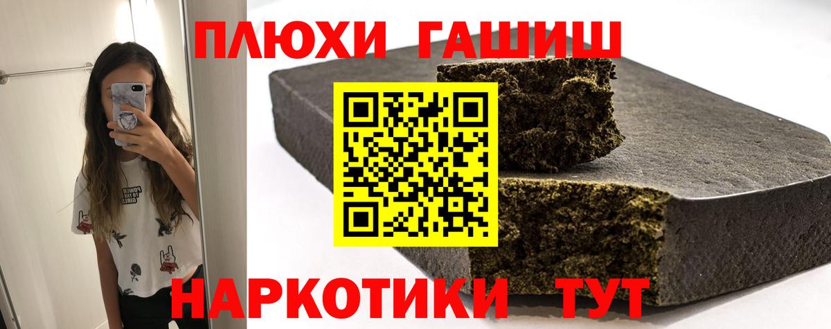 ГАШ убойный Калуга
