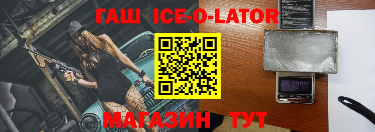 ГАШИШ гарик  Вход с VPN  ГАШ  Калуга  ГАШИШ убойный 