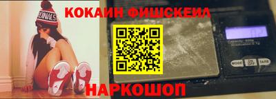 кокаин перу Конаково