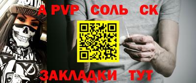 кокаин перу Конаково