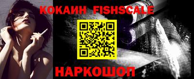 кокаин премиум Комсомольск-на-Амуре