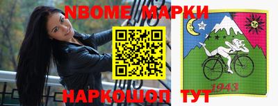 кокаин перу Конаково