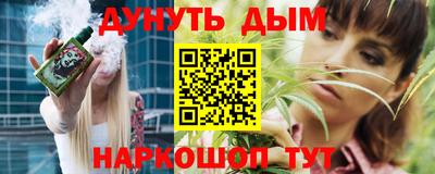 гашишное масло Коммунар