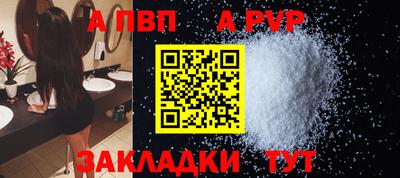 гашишное масло Коммунар