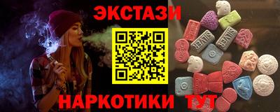 кокаин премиум Комсомольск-на-Амуре