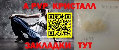 кокаин премиум Комсомольск-на-Амуре