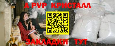 кокаин премиум Комсомольск-на-Амуре