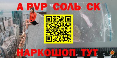 кокаин премиум Комсомольск-на-Амуре