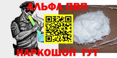 кокаин перу Конаково
