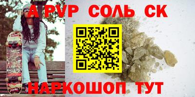кокаин перу Конаково
