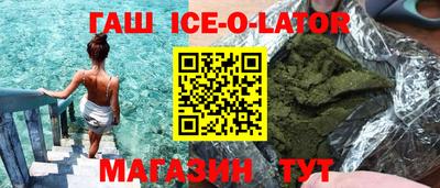 гашишное масло Коммунар