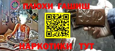 гашишное масло Коммунар