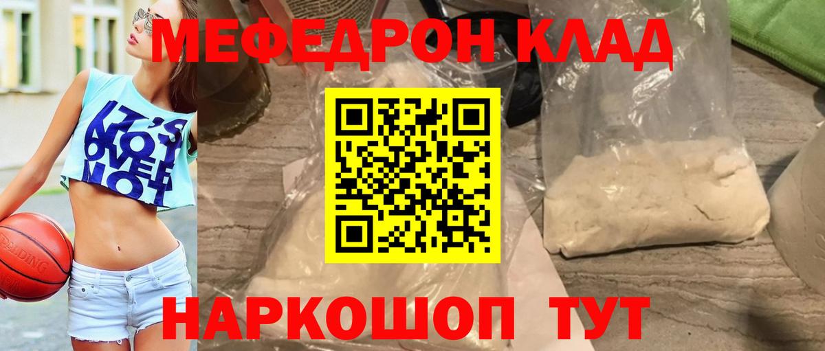 НБОМе Калуга