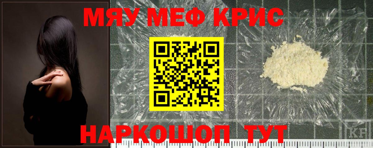 купить   Мефедрон VHQ  Вход с VPN  ОМГ ОМГ   Калуга  МЕФ  Меф mephedrone 