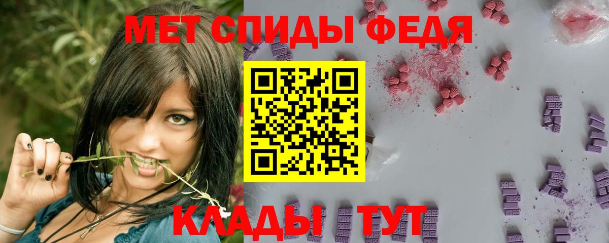 Первитин мет Калуга