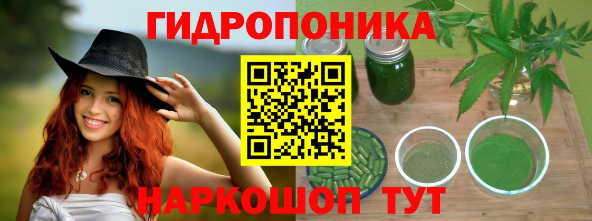 Каннабис марихуана Калуга